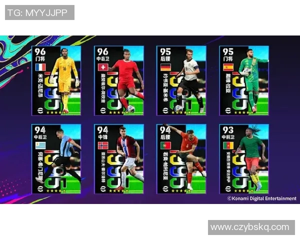 实况足球星中最受欢迎的首选球队及其背后原因解析